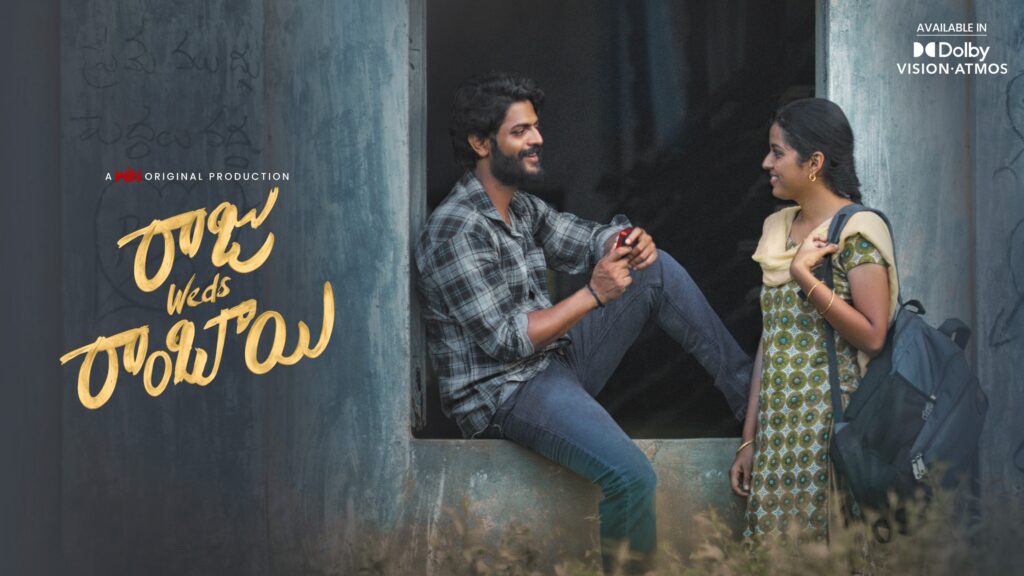 Raju Weds Rambai