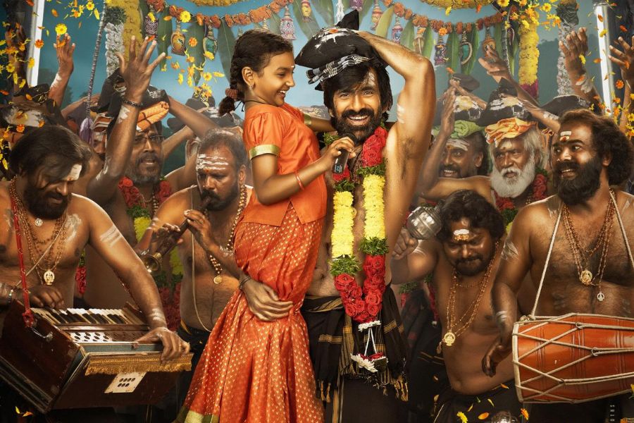 Irumudi