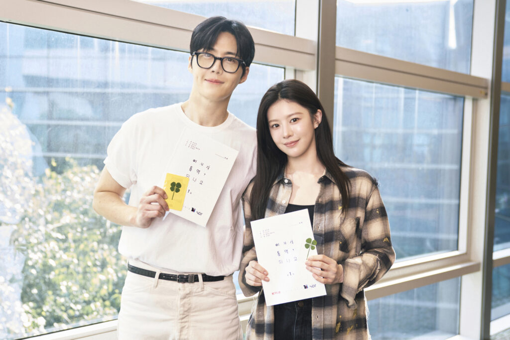 Netflix’s Can This Love Be Translated? Wins Hearts With Slow-Burn Romance and Travel-Set Chemistry