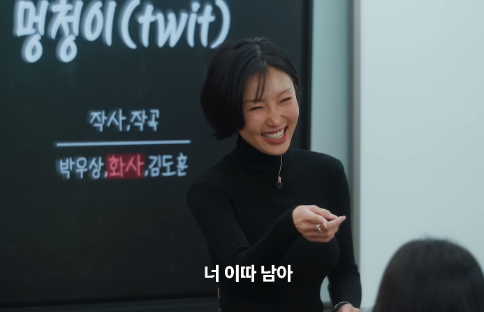 Hwasa