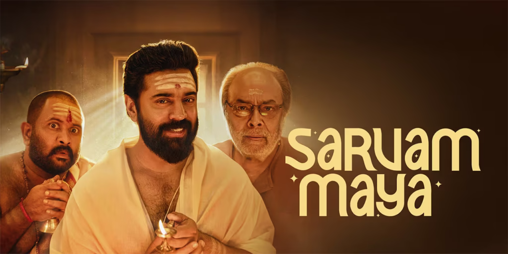 Nivin Pauly’s Sarvam Maya Gets OTT Release Date