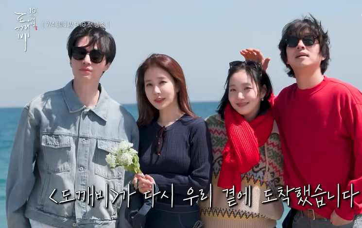 Gong Yoo and Kim Go-Eun Reunite for ‘Goblin’ 10th Anniversary as Emotional Teaser Revives K-Drama Memories